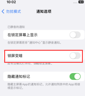 苹农安果维修分享iPhone主屏幕壁纸显得模糊怎么办