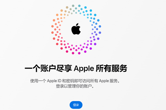 农安iPhone维修中心分享iPhone下载应用时重复提示输入账户密码怎么办 