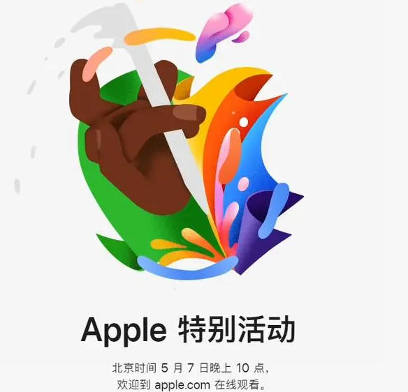 农安农安ipad维修服务点分享新款iPad Pro和iPad Air要来了