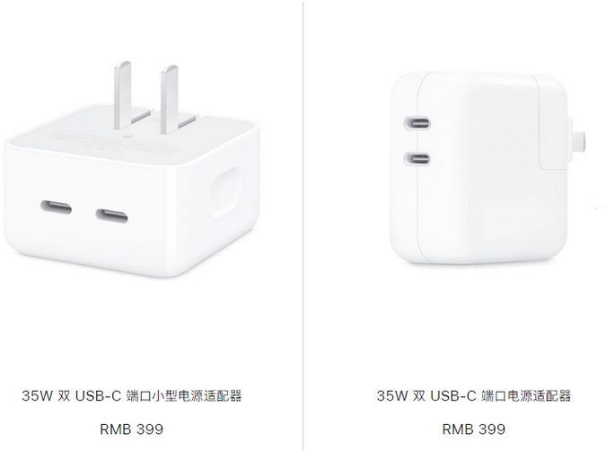 农安苹果15服务店分享iPhone15系列会不会有35W有线充电