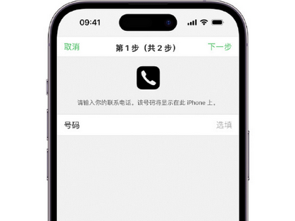 农安apple维修店分享如何通过iCloud网页查找iPhone位置