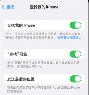 农安apple维修店分享如何通过iCloud网页查找iPhone位置 