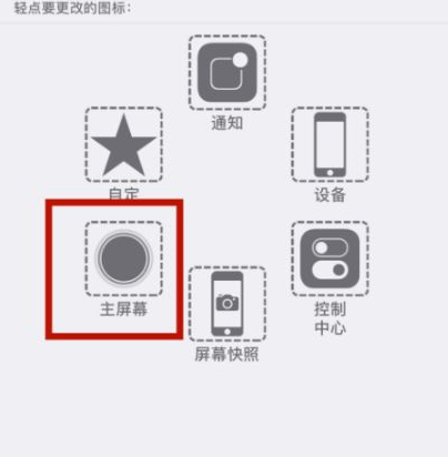 农安苹农安果维修网点分享iPhone快速返回上一级方法教程