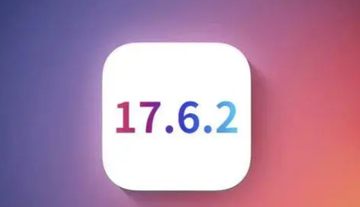 农安苹农安果维修店铺分析iOS 17.6.2即将发布