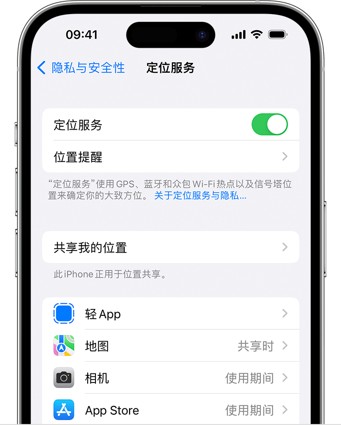 农安苹果维修网点分享如何在iPhone上阻止个性化广告投放 