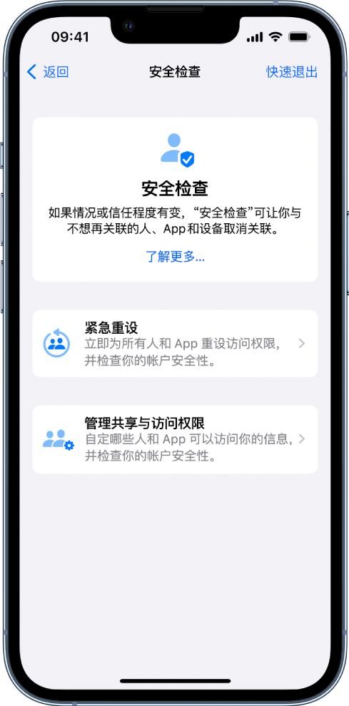 农安苹果手机维修分享iPhone小技巧:使用