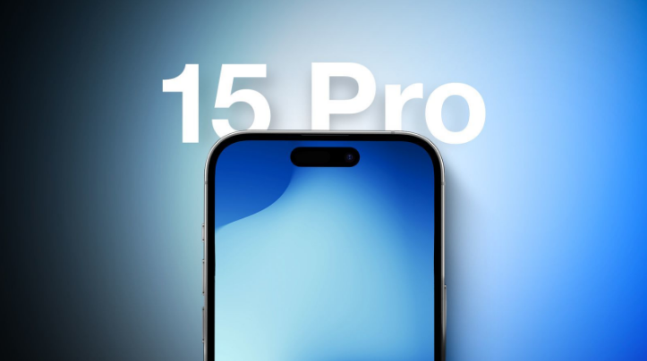 农安苹果15维修分享iPhone15Pro将会有哪些独占新功能 