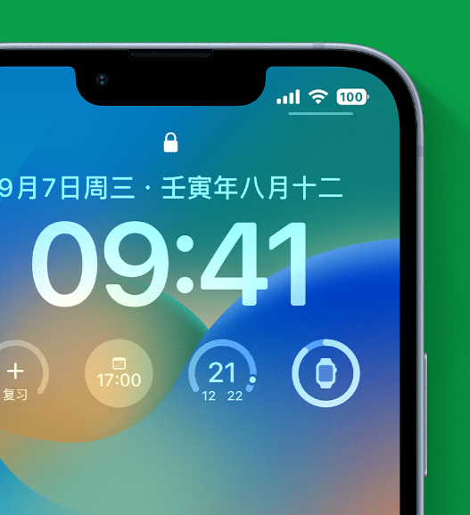 农安苹果手机维修分享官方推荐体验这些 iOS 16 新功能 