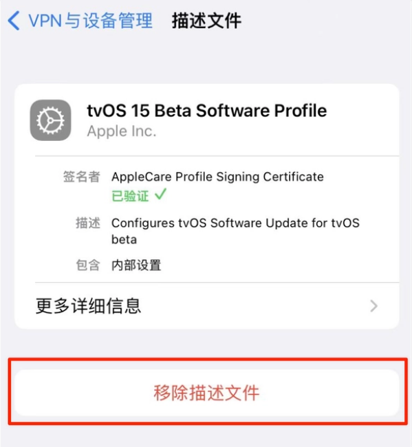 农安苹果手机维修分享iOS 15.7.1 正式版适合养老吗 