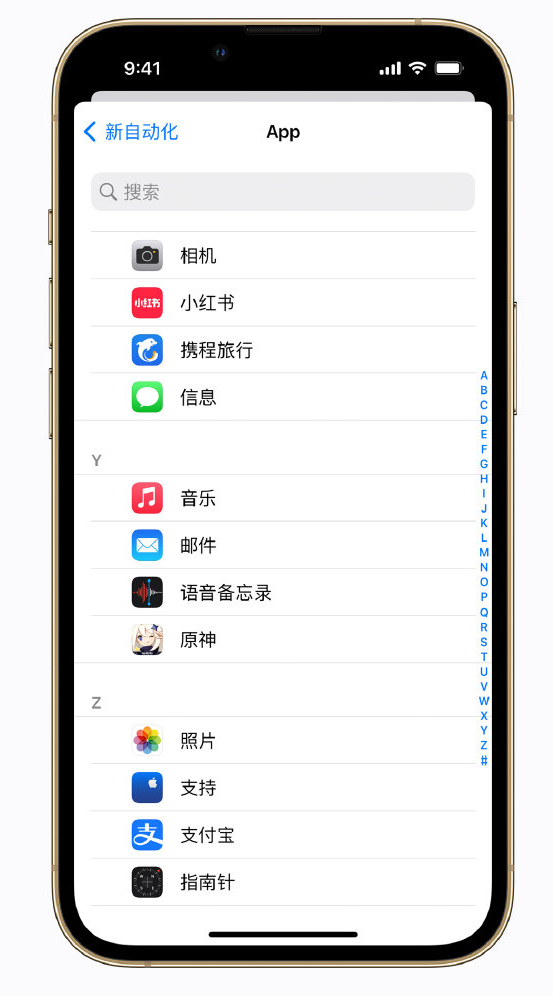 农安苹果手机维修分享iPhone 实用小技巧 